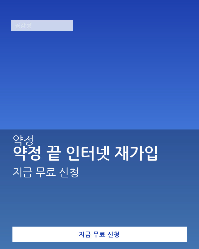 인터넷·TV
