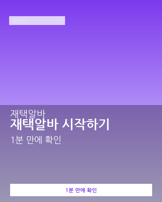 취업·알바