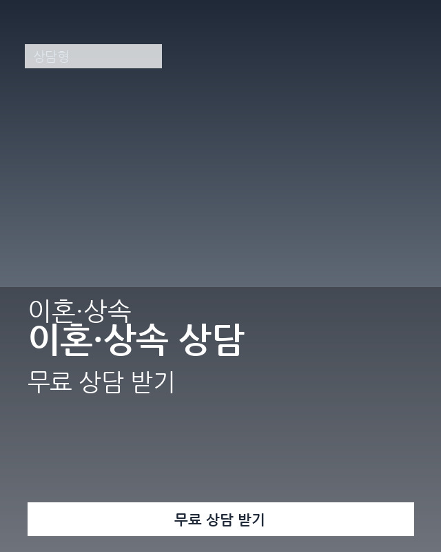 법률·세무