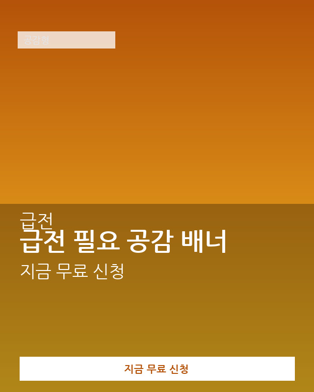 대출·금융