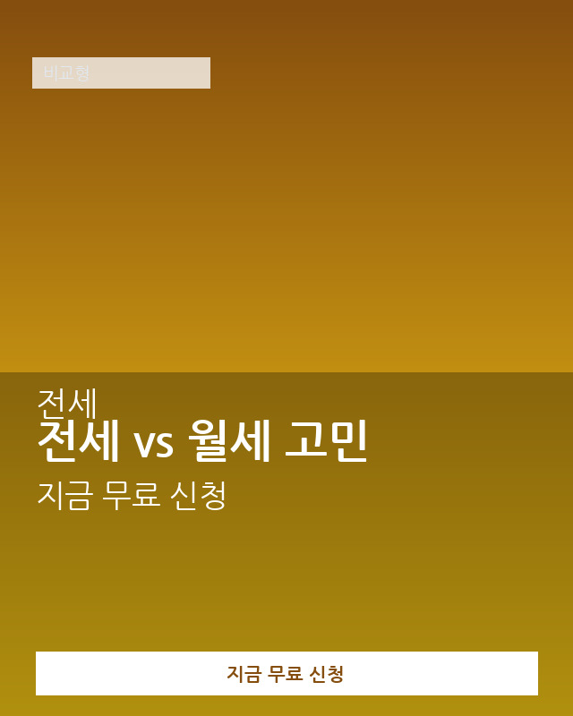 부동산
