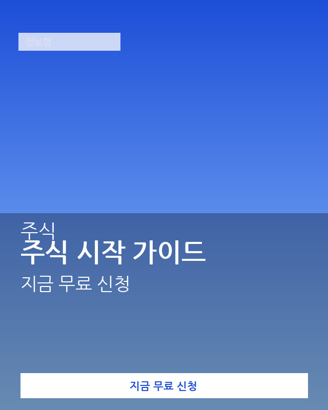 증권·투자